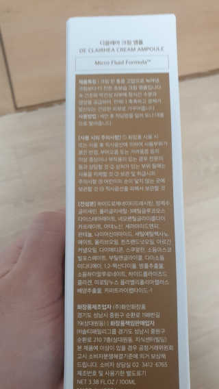 갱얼쥐사랑님이 올린 리뷰 사진 2
