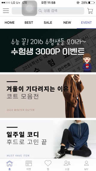 사랑스롬님이 올린 리뷰 사진 2