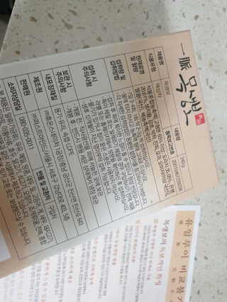 망고진님이 올린 리뷰 사진 3