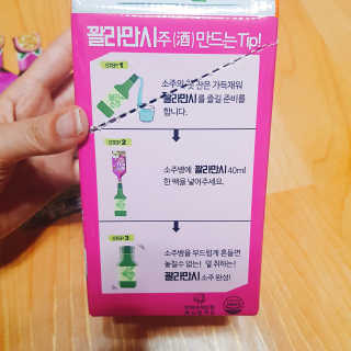 젤리꼬꼬님이 올린 리뷰 사진 3
