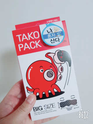 나이팅게일 TAKO PACK NOSE [문어코팩] — 5점을 준 리뷰어가 2018년 5월 올린 사용 사진