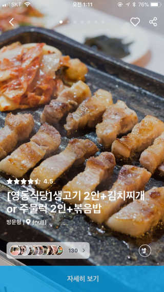 꾸왑님이 올린 리뷰 사진 3