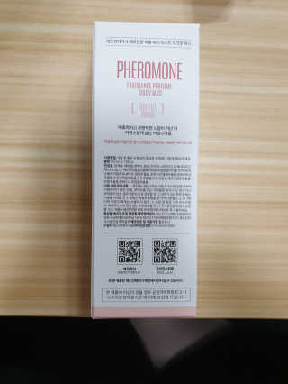 레드컨테이너 페로몬향 퍼퓸 바디미스트 80ml — 5점을 준 리뷰어가 2020년 2월 올린 사용 사진
