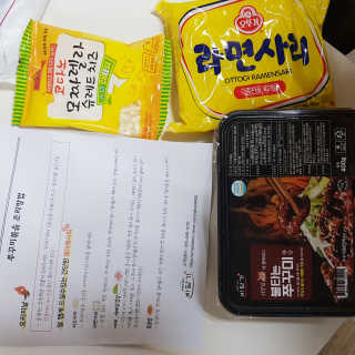 바담가 불타는 쭈꾸미 볶음 만찬 set — 5점을 준 리뷰어가 2019년 11월 올린 사용 사진