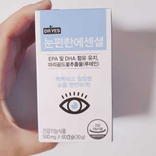 일맥네이처스퀘어 눈편한에센셜 — 4.5점을 준 리뷰어가 2019년 9월 올린 사용 사진