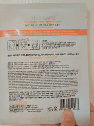 애리미님이 올린 리뷰 사진 2