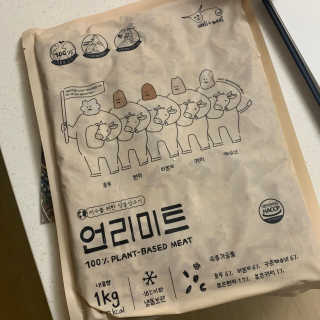 뽀리님이 올린 리뷰 사진 1