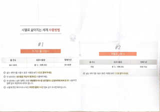 삼백엄마님이 올린 리뷰 사진 2