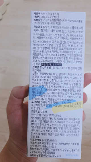 쪼쪼님이 올린 리뷰 사진 2