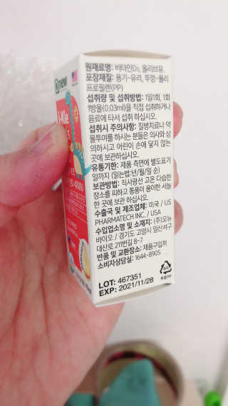 오뉴바이오 아이클키즈 비타민D  400IU 드롭 — 5점을 준 리뷰어가 2019년 3월 올린 사용 사진