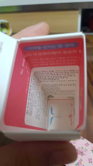 짱남매맘님이 올린 리뷰 사진 2