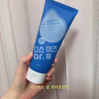 홈앤살롱 매일매일 앝 데일리 트리트먼트 — 5점을 준 리뷰어가 2019년 10월 올린 사용 사진