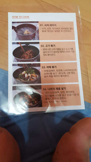 이영실님이 올린 리뷰 사진 3
