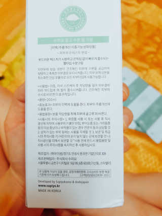 샬람콤바님이 올린 리뷰 사진 3