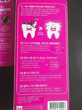 죠죠맘님이 올린 리뷰 사진 2