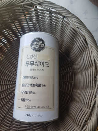 그린몬스터 건강한 무무쉐이크 — 2.5점을 준 리뷰어가 2018년 7월 올린 사용 사진