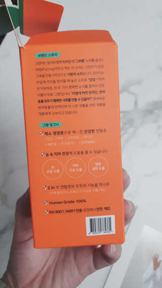 미녕이님이 올린 리뷰 사진 3