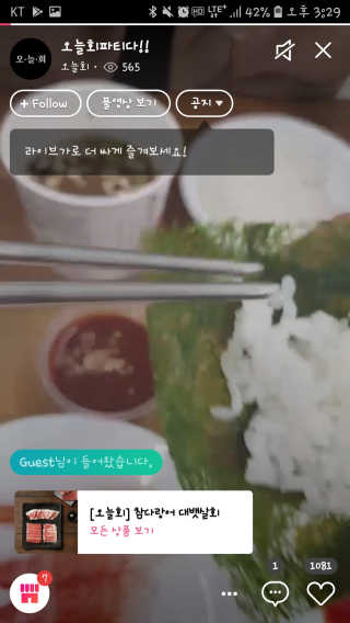 08L님이 올린 리뷰 사진 3