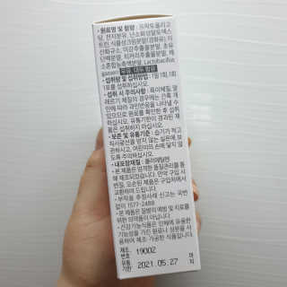 RnRnRkRk님이 올린 리뷰 사진 3