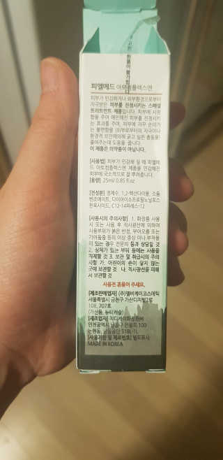 한결맘님이 올린 리뷰 사진 2