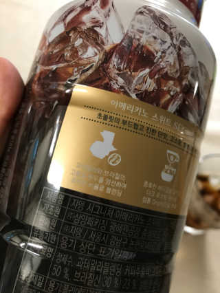 (주)쟈뎅 쟈뎅 시그니처 아메리카노 1.1L — 4.83점을 준 리뷰어가 2018년 5월 올린 사용 사진