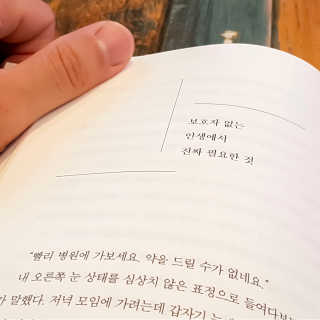 동네부기님이 올린 리뷰 사진 4