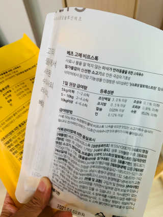 momomom님이 올린 리뷰 사진 2
