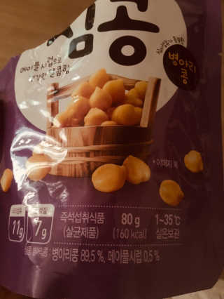 배혤님이 올린 리뷰 사진 2