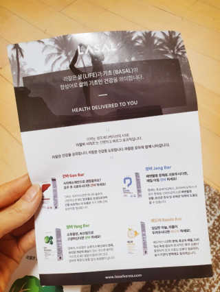 라잘코리아 건강한 다이어트, 양배추 다이어트 양바~ — 5점을 준 리뷰어가 2020년 2월 올린 사용 사진