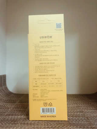 유비맘 PPSU 젖병 노꼭지_200ml_컬러 랜덤 발송 — 5점을 준 리뷰어가 2020년 3월 올린 사용 사진