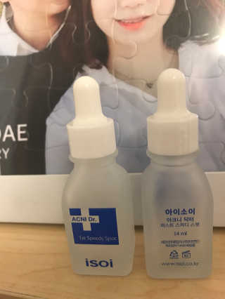 아이소이 파란소화기 응급스팟 — 5점을 준 리뷰어가 2017년 7월 올린 사용 사진
