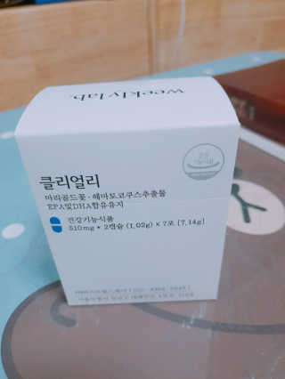 보고있나님이 올린 리뷰 사진 1