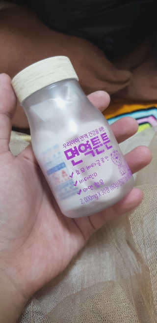 라이프스토리 어린이영양제 면역튼튼 — 5점을 준 리뷰어가 2017년 11월 올린 사용 사진