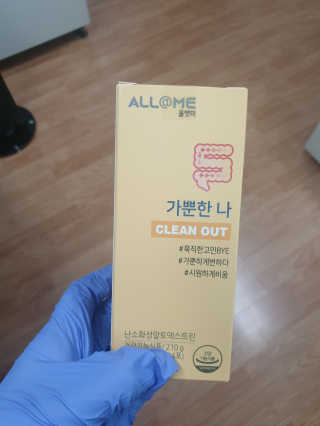올앳미 가뿐한나 — 5점을 준 리뷰어가 2020년 3월 올린 사용 사진