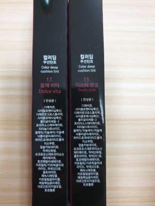 [컬러딥] 쿠션틴트 2종 — 3.5점을 준 리뷰어가 2020년 2월 올린 사용 사진