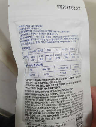 KAY님이 올린 리뷰 사진 3