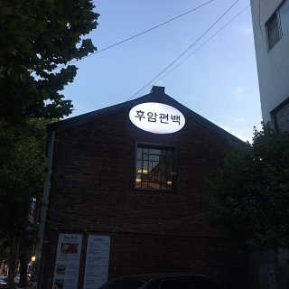 잠공주님이 올린 리뷰 사진 2
