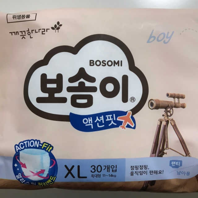 보솜이 액션핏 팬티형 리뷰 사진