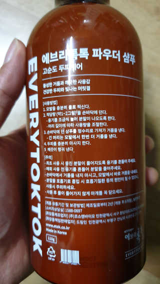 piljael 인스타님이 올린 리뷰 사진 2