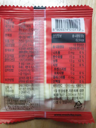 매드비타C 1000 — 4점을 준 리뷰어가 2019년 4월 올린 사용 사진