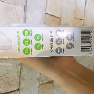 올가니카 마시는 오엠지 카카오 — 3점을 준 리뷰어가 2019년 7월 올린 사용 사진