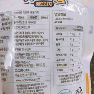 얼리버드 키즈팜 6종 — 5점을 준 리뷰어가 2018년 7월 올린 사용 사진