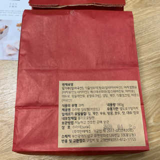 퐝님이 올린 리뷰 사진 2