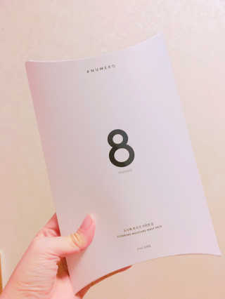 누메로 8 클리어링 모이스처 마스크팩 — 3.5점을 준 리뷰어가 2016년 12월 올린 사용 사진