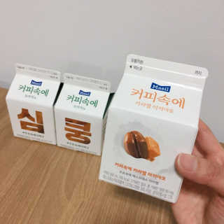 [매일유업] 우유속에 어쩌구_7개 모바일쿠폰 — 4점을 준 리뷰어가 2019년 6월 올린 사용 사진