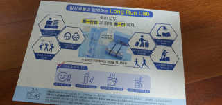 BAIO HEALTH LABS LONG RUN LAB — 5점을 준 리뷰어가 2019년 12월 올린 사용 사진