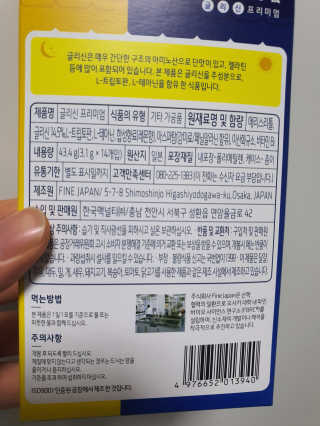 Chat_Noir님이 올린 리뷰 사진 4