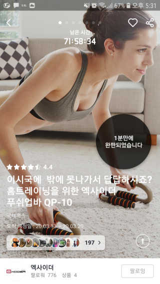 쪼꼬미님이 올린 리뷰 사진 4