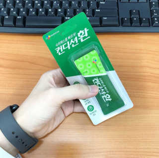 헛개컨디션 [헛캐 컨디션] NEW 컨디션 환 10포 + 컨디션 2병 — 4점을 준 리뷰어가 2019년 4월 올린 사용 사진