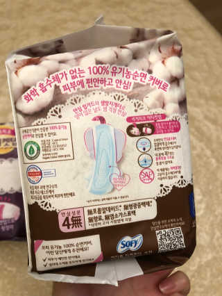 LG유니참 쏘피SOFY 쏘피 유기농 100프로 순면커버 생리대 패키지 — 5점을 준 리뷰어가 2019년 10월 올린 사용 사진